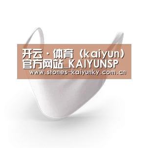 活性炭一次性口罩