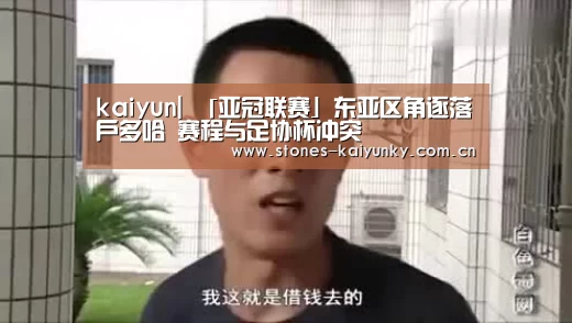 开云官网