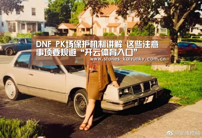 开云官网