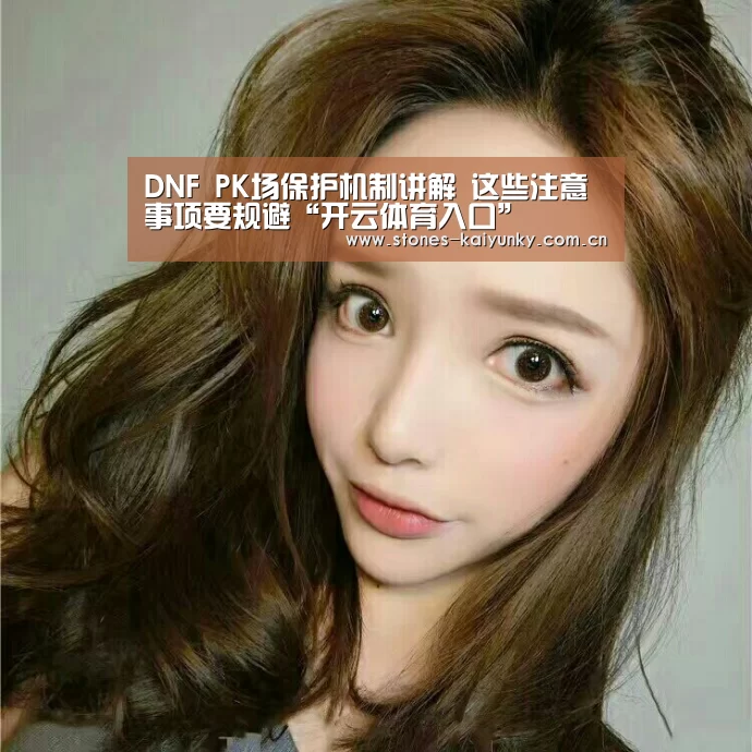 开云体育下载