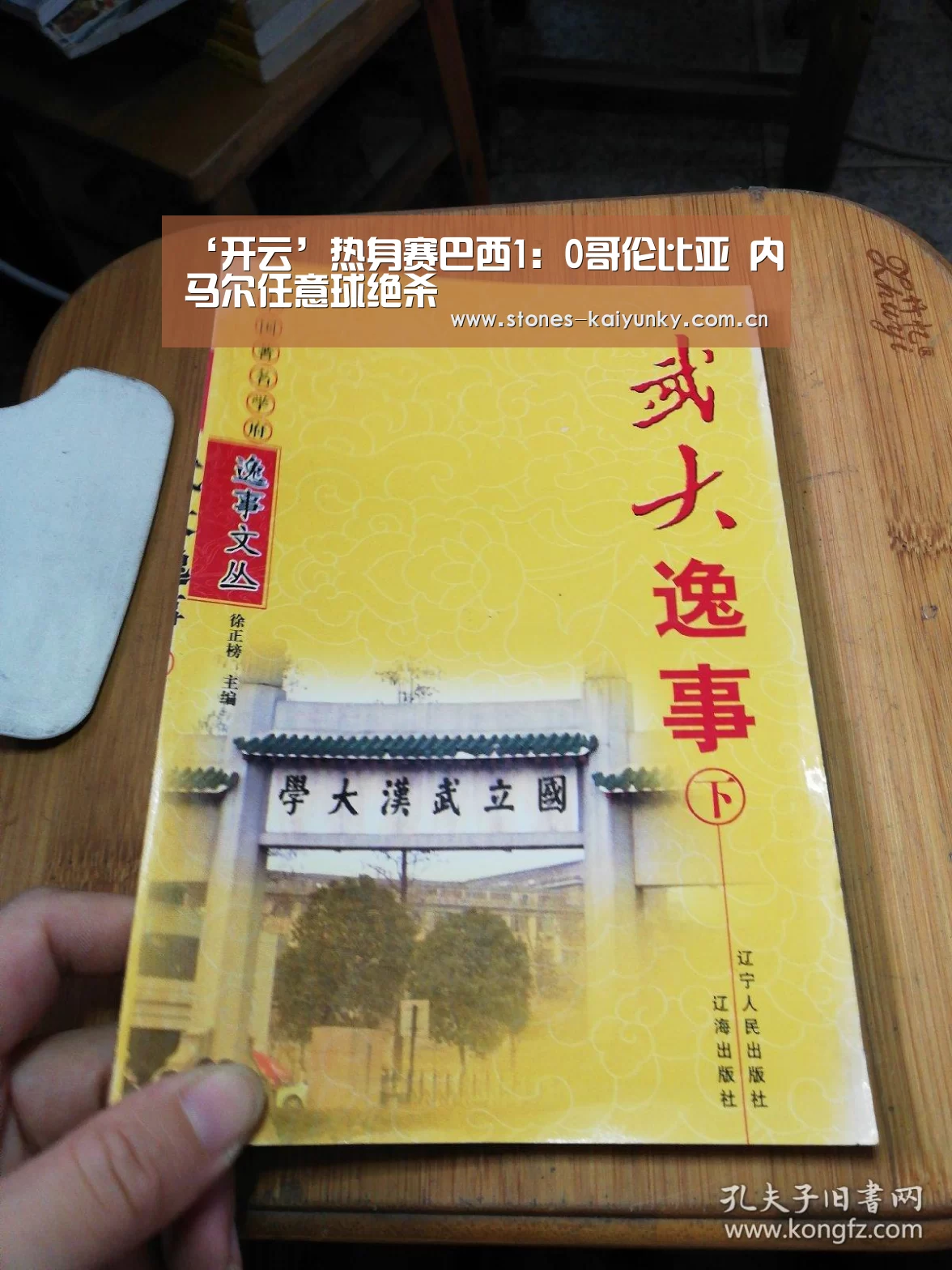 开云官网