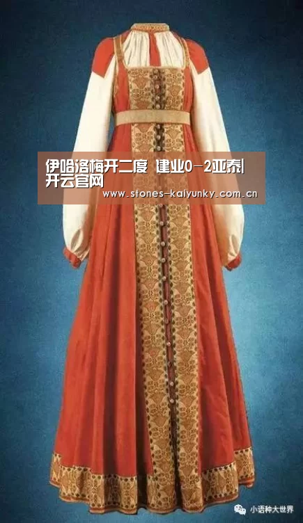 伊哈洛梅开二度  建业0-2亚泰|开云官网