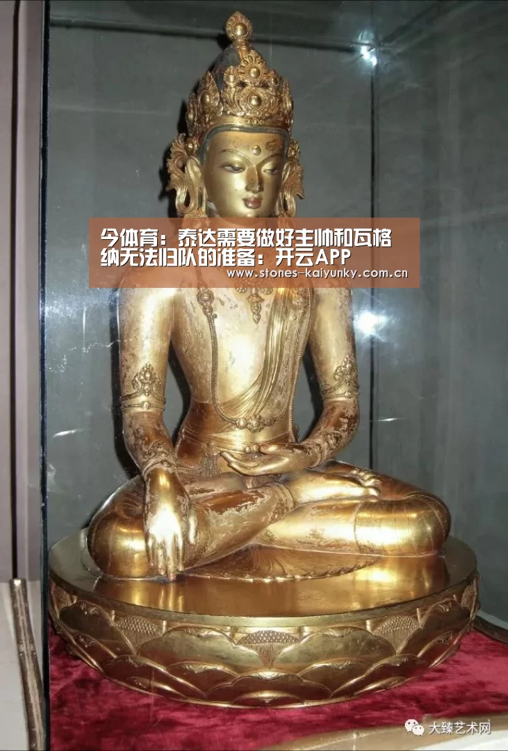 今体育:泰达需要做好主帅和瓦格纳无法归队的准备:开云APP(图2) 开云官网