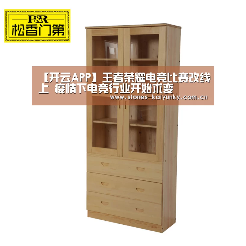 开云官网
