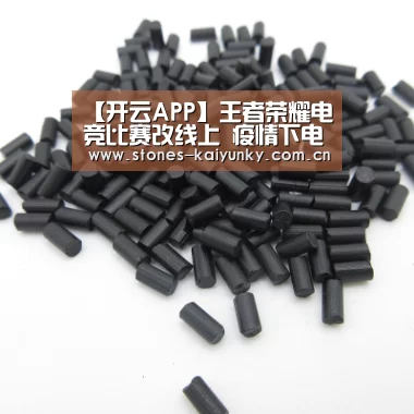 开云