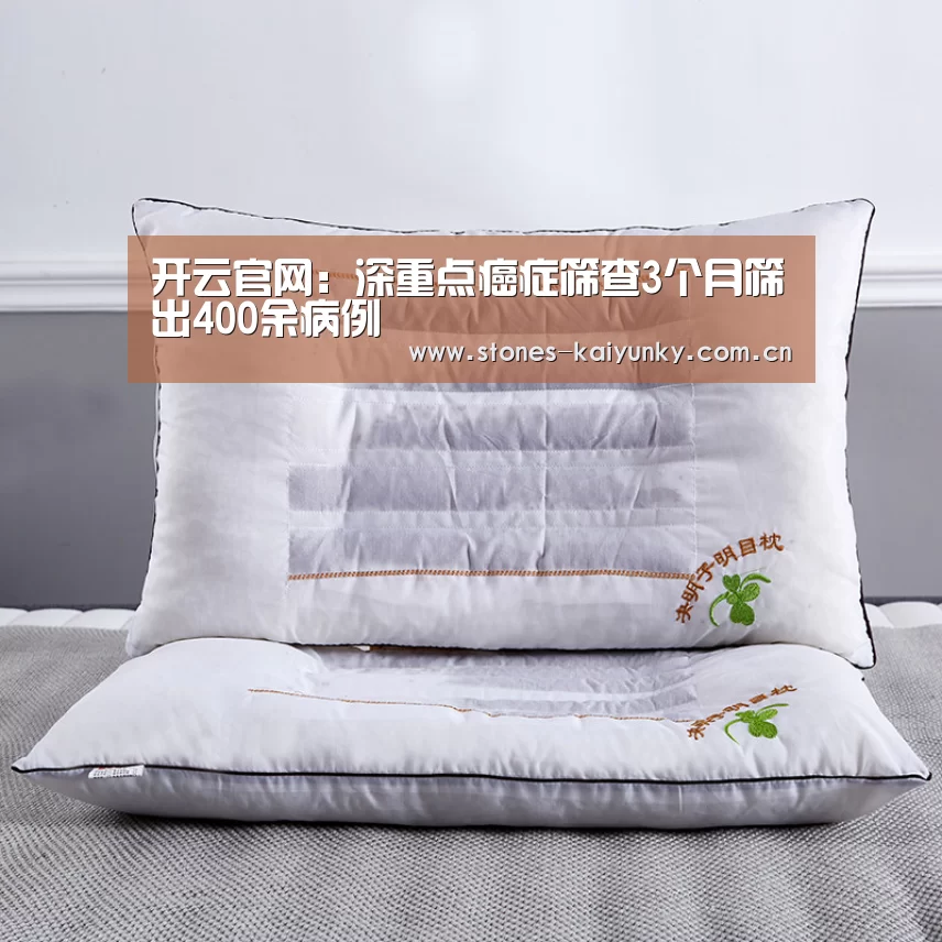 开云体育下载