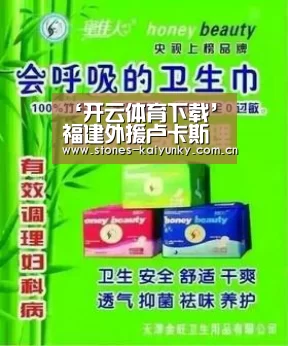 ‘开云体育下载’福建外援卢卡斯拿到NBA活塞合同 离季后赛还有3个胜场(图2) 开云官网