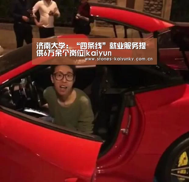开云APP