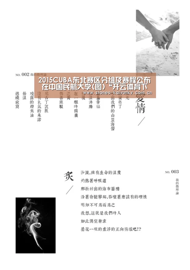 开云