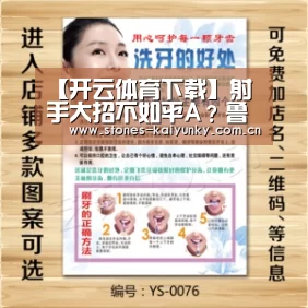 【开云体育下载】射手大招不如平A？鲁班大招不弱，香香大招不废，她平A全靠大招