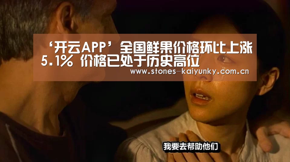 开云体育入口