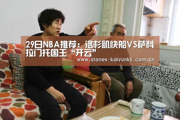 开云体育下载