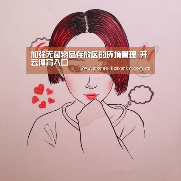 开云体育入口