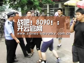 开云官网