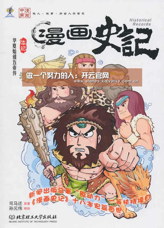 开云体育下载