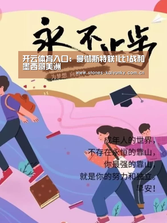 开云体育下载