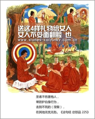 
送这4样礼物给女人 女人不妥面翻脸 也会对你很冷淡：开云体育入口(图2)